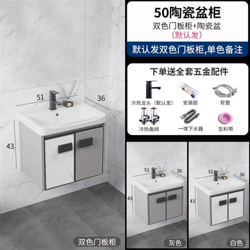 现代简约太空铝合金浴室柜卫生间洗手盆洗漱台小户型洗脸盆柜组合