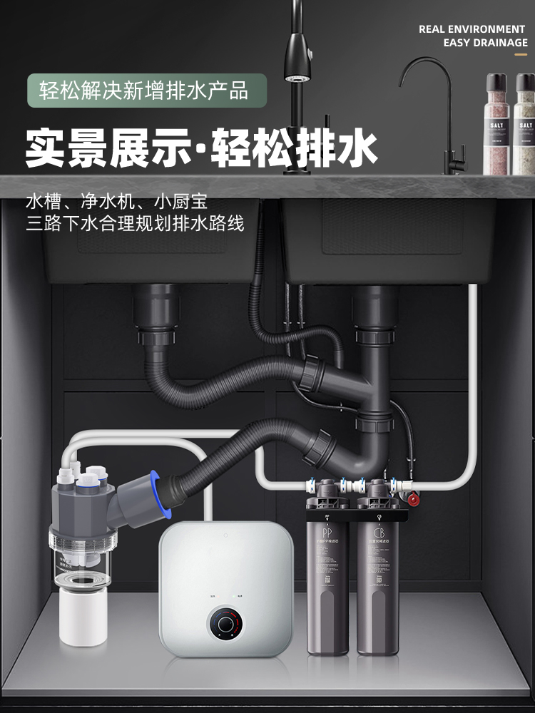 厨房下水管三通水槽洗碗机净水器排水管下水道分水器防臭接头神器