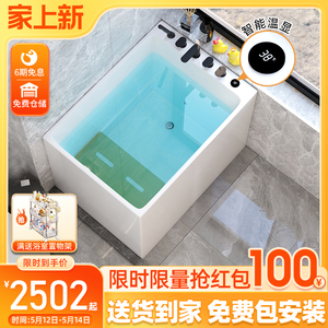 日式深泡小浴缸小户型亚克力家用网红迷你小型浴盆独立坐式可移动