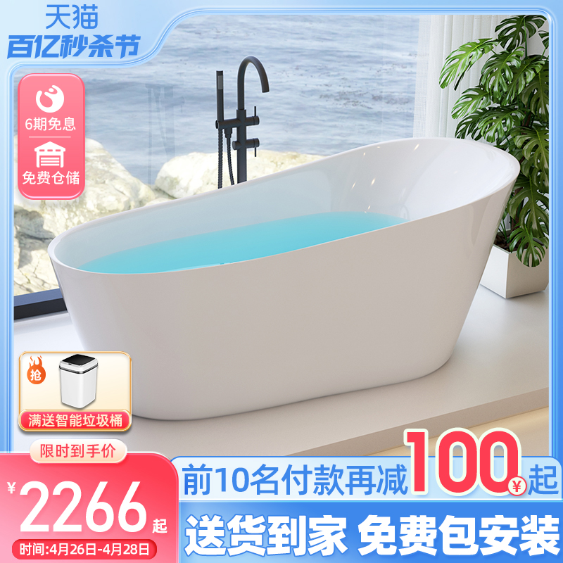 独立日式浴缸家用无缝一体双人网红酒店贵妃浴盆小户型亚克力浴池