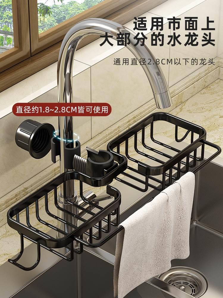 厨房水池收纳架用品神器洗碗池水槽抹布沥水篮枪灰色水龙头置物架