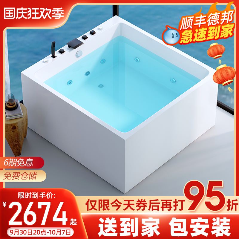 日式小浴缸家用小户型独立网红迷你深泡浴盆亚克力冲浪按摩浴池