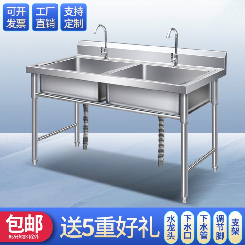 双槽不绣钢落地式水盆简易工厂洗手池洗碗槽不锈钢水槽商用带支架