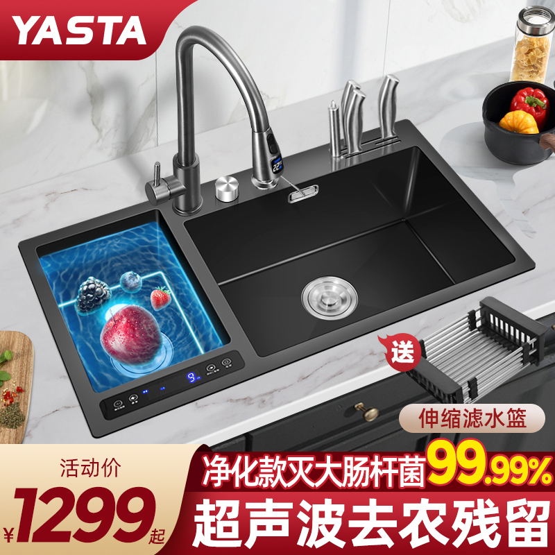 雅仕特超声波水槽洗碗机多功能智能净洗机厨房一体不锈钢清洗菜池