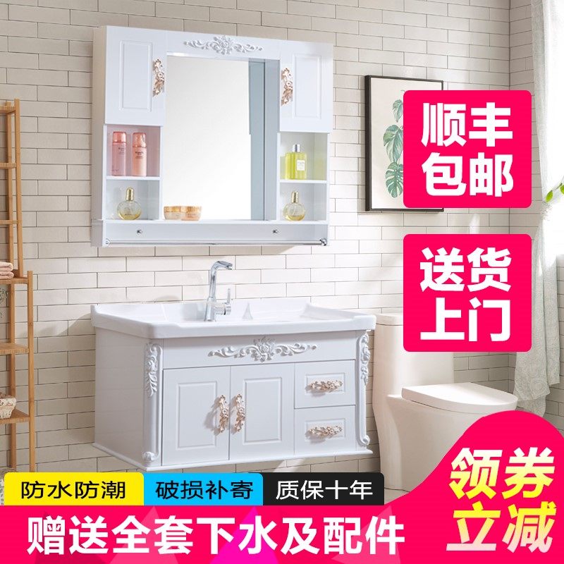 新款卫浴欧式浴室柜现代简约小户型卫生间洗脸洗手台盆柜洗漱台组