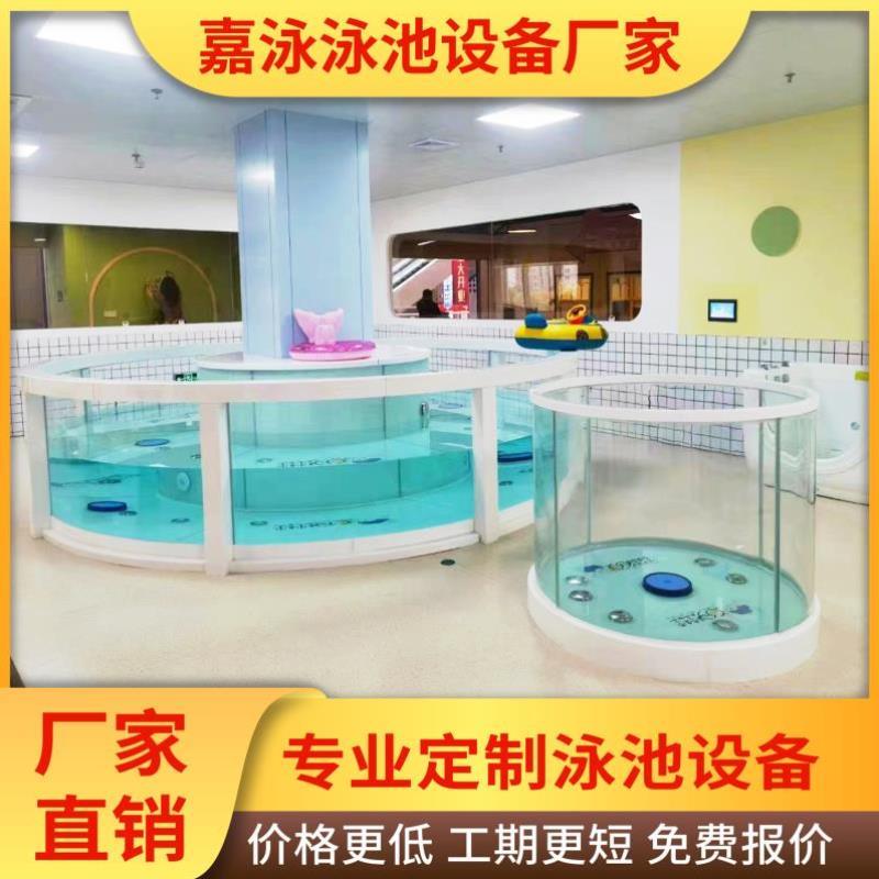洗澡盆设备浴缸游泳池游泳馆婴儿儿童钢化玻璃宝宝商用店新款