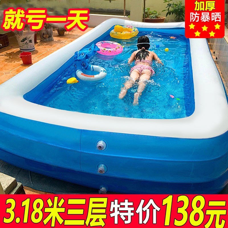充气游泳池家用儿童室内婴儿洗澡池加厚大型家庭大人水池小孩浴缸