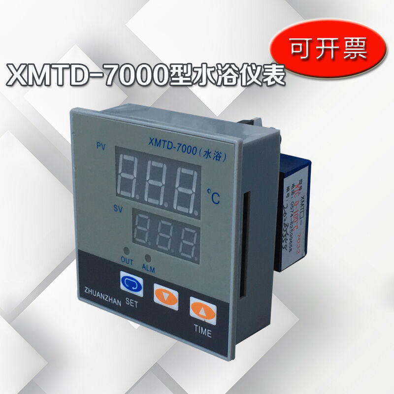 XMTD-7000型水浴仪表恒温水浴箱水浴锅水槽温控表控制器数显传感