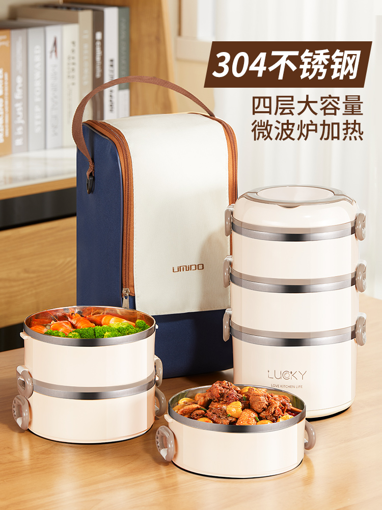 日本进口多层保温饭盒上班族可微波炉加热便携带饭桶不锈钢便当盒