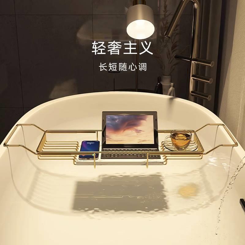 日本浴缸架子置物架高级伸缩生间浴室卫置浴物板泡澡可桶手机YBR