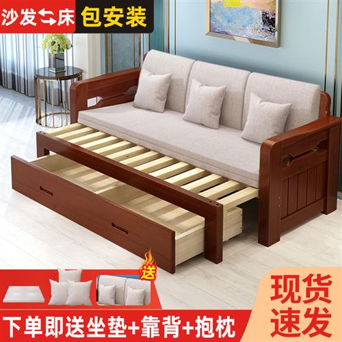 新中式沙发床一体两用可折叠小户型客厅多功能坐卧家居抽拉伸缩床