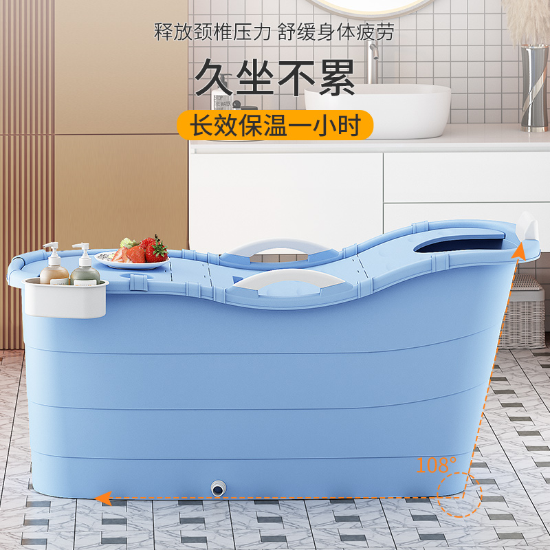 成人洗澡桶大人加厚浴盆加长可坐浴缸家用全身沐浴桶儿童泡澡神器