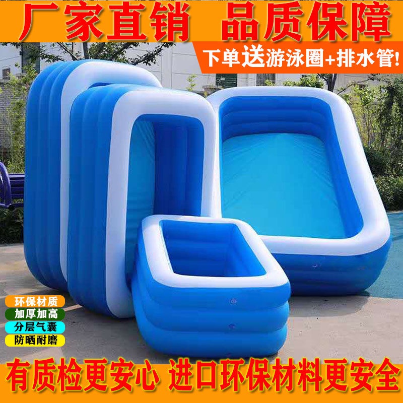 现货速发儿童充气水池游泳池家用折叠充气浴缸加厚大人洗澡池婴儿