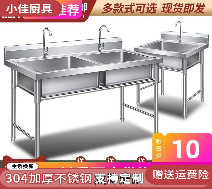 304池双槽手工厨房支架商用水池洗碗大号带单水槽洗菜盆双眼定做