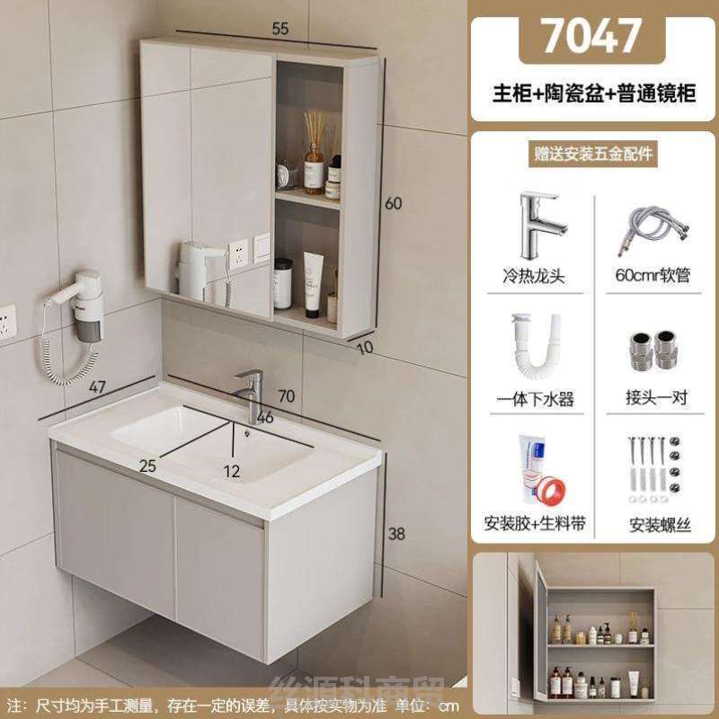 一体组合铝太空洗脸盆简约浴室柜台洗手盆现代洗漱盆卫生间小户型