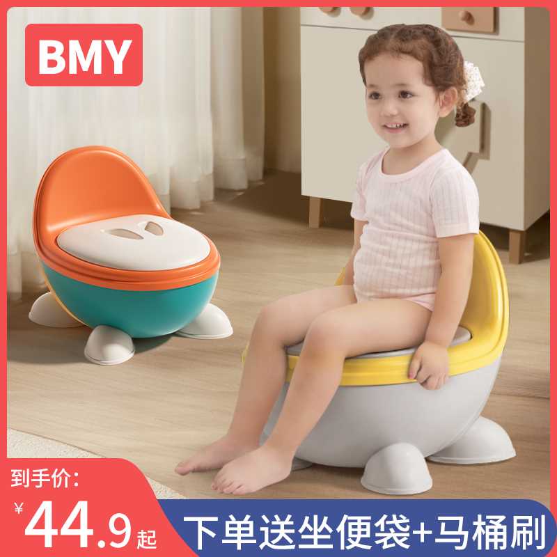 儿童马桶坐便器小男孩女宝宝婴儿幼儿座便盆训练厕所专用尿桶尿盆