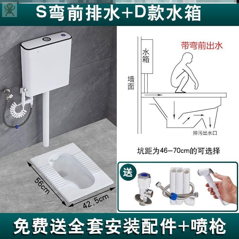 厕所蹬便卫生间防臭整套装蹲坑式蹲家用陶瓷蹲便器冲水箱1