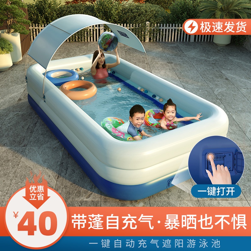 速发游泳池用大人儿童婴儿水池户外室外游泳桶大型小孩浴缸大号充