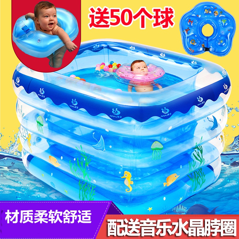 速发小孩子游泳池家用儿童加厚充气浴缸母婴店商用宿舍宝宝室内气