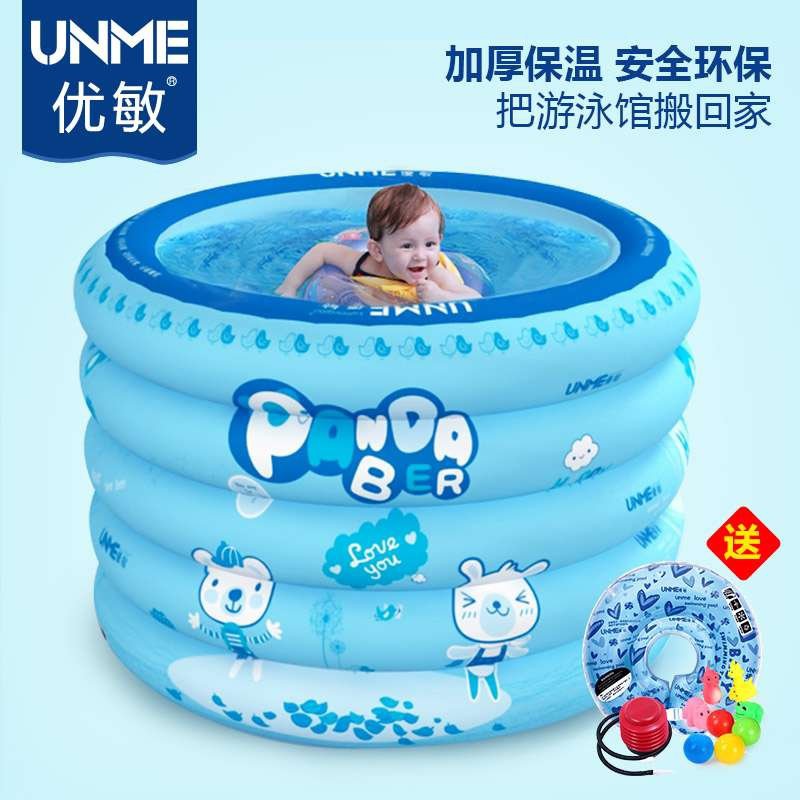 充气婴儿游泳池新生儿家用保温室内超大号圆形1-3岁儿童宝宝浴缸