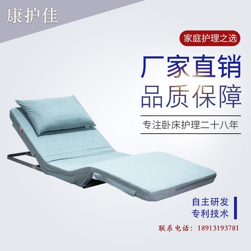 卧床电动起身器康护佳自动床垫老人孕妇智能护理背部、腿部升降