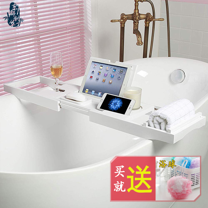浴缸置物架伸缩多功能防滑浴缸架轻奢欧式浴室木桶泡澡支架置物板