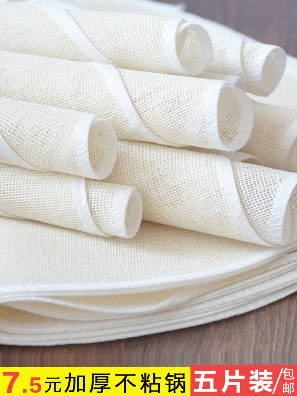 蒸锅粘布蒸饭用的沙布食品级不沾蒸笼布纱布蒸馒头垫圆形大