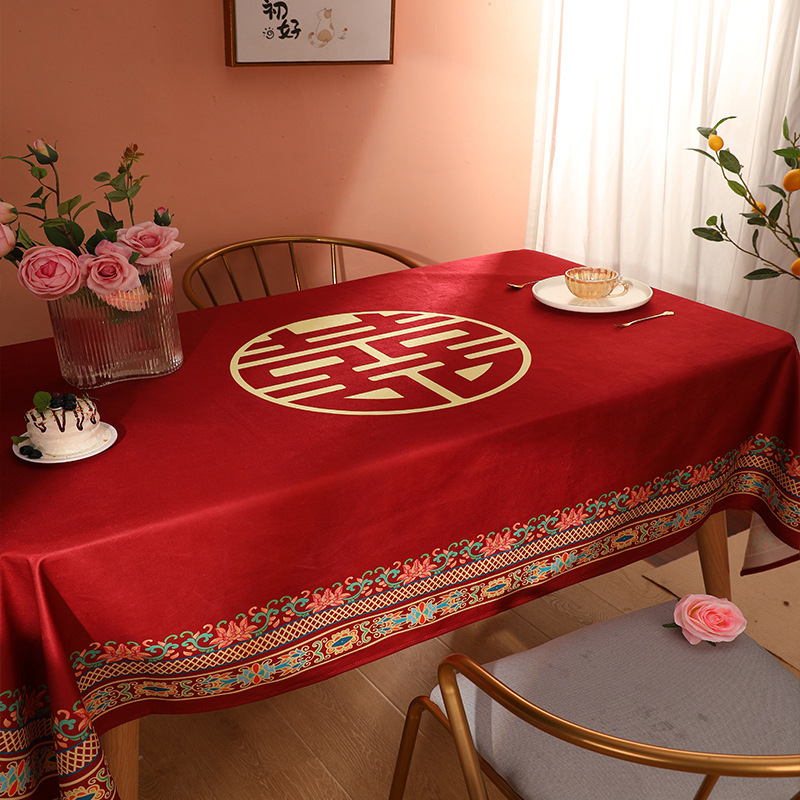 婚庆红色餐桌布中式喜庆布置结婚长方形茶几台布婚房装饰喜字桌布