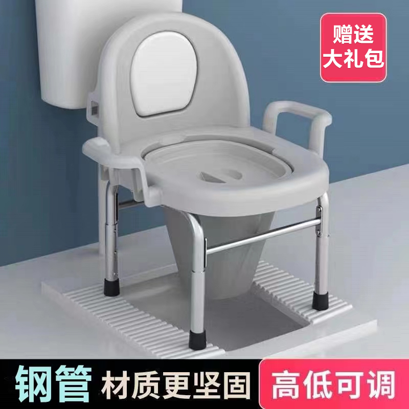 可折叠老人坐便椅便携式移动马桶孕妇坐便器家用厕所凳子蹲坑神器