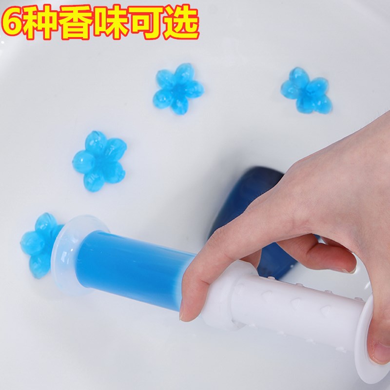 马桶除臭去异味神器厕所小花凝胶清洁剂日本洁厕灵家用卫生间清香