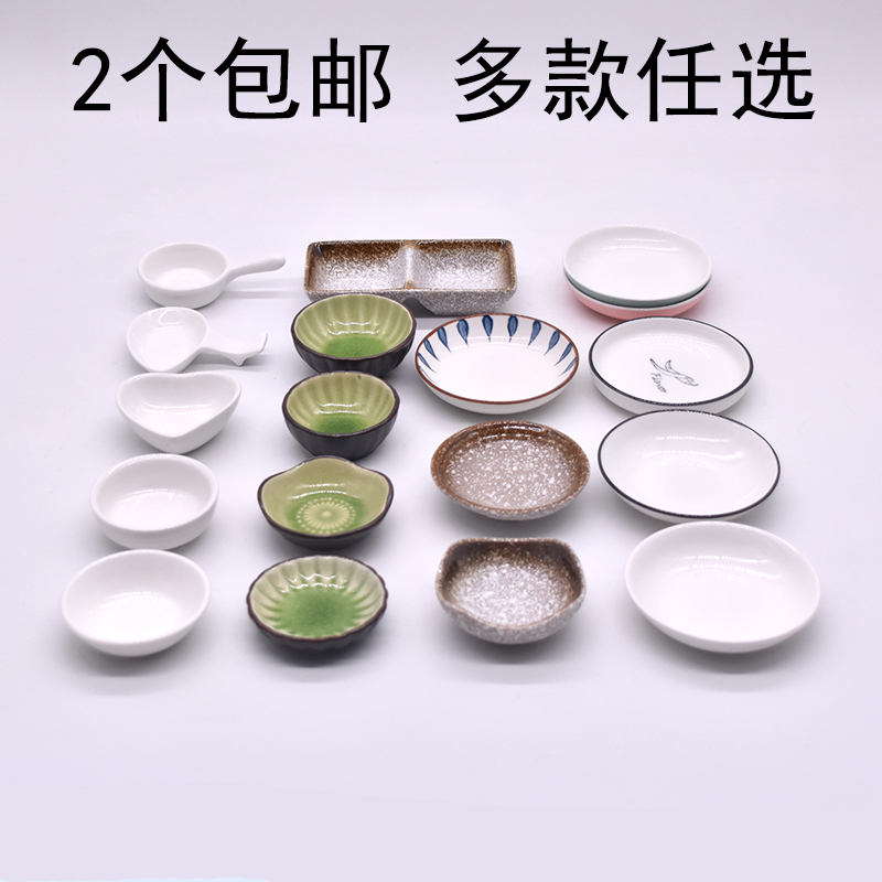 4寸味碟商用3英寸纯白陶瓷蘸料家用两格酱醋调料圆形小号中式日式