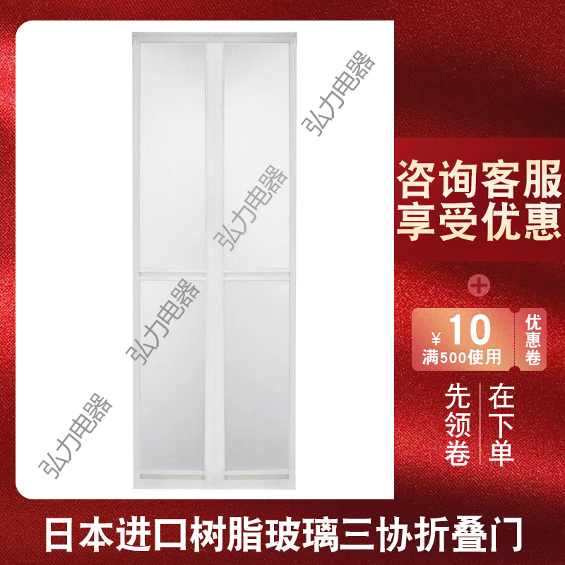 日本进口三协浴室门卫生间防水推拉半透安全树脂玻璃铝合金折叠门