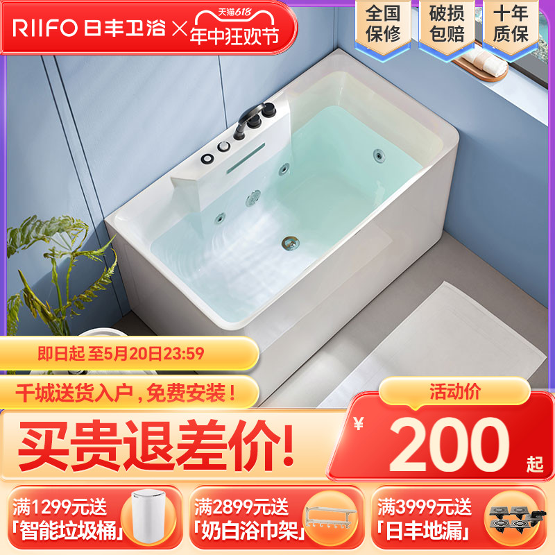 日丰卫浴亚克力冲浪按摩浴缸家用日式小户型薄边卫生间淋浴一体缸