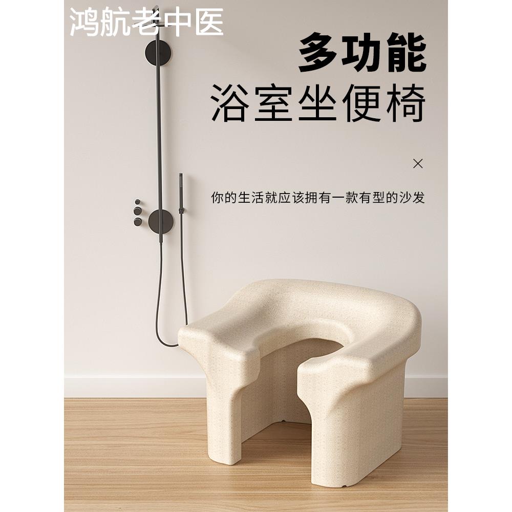 老人孕妇座便器上厕所神器蹲便改坐便椅子可移动马桶凳子洗澡沙发