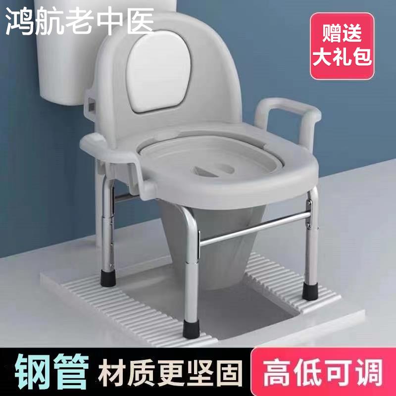 可折叠老人坐便椅便携式移动马桶孕妇坐便器家用厕所凳子蹲坑神器