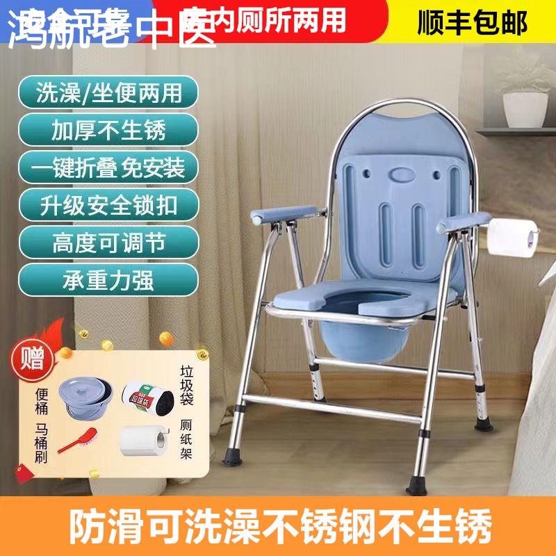 顺丰包邮老人坐便椅孕妇坐便器可折叠移动马桶坐厕椅洗澡椅可调节