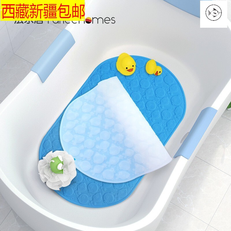 西藏新疆包邮儿童洗澡垫宝宝浴盆防滑垫硅胶材质浴缸洗浴脚垫婴卡