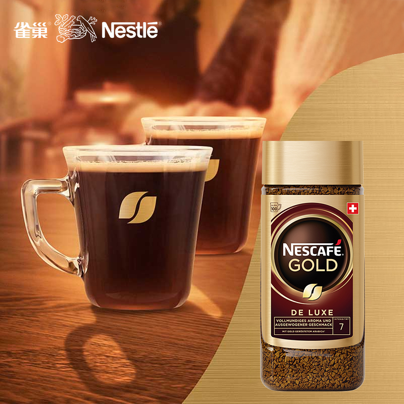 雀巢金牌黑咖啡即溶原味速溶咖啡精品无蔗糖意式美式200G进口