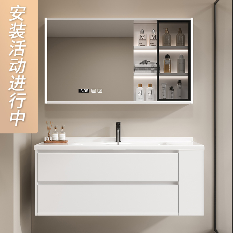 现代简约浴室柜组合卫生间陶瓷一体轻奢实木洗手脸面盆洗漱台套装