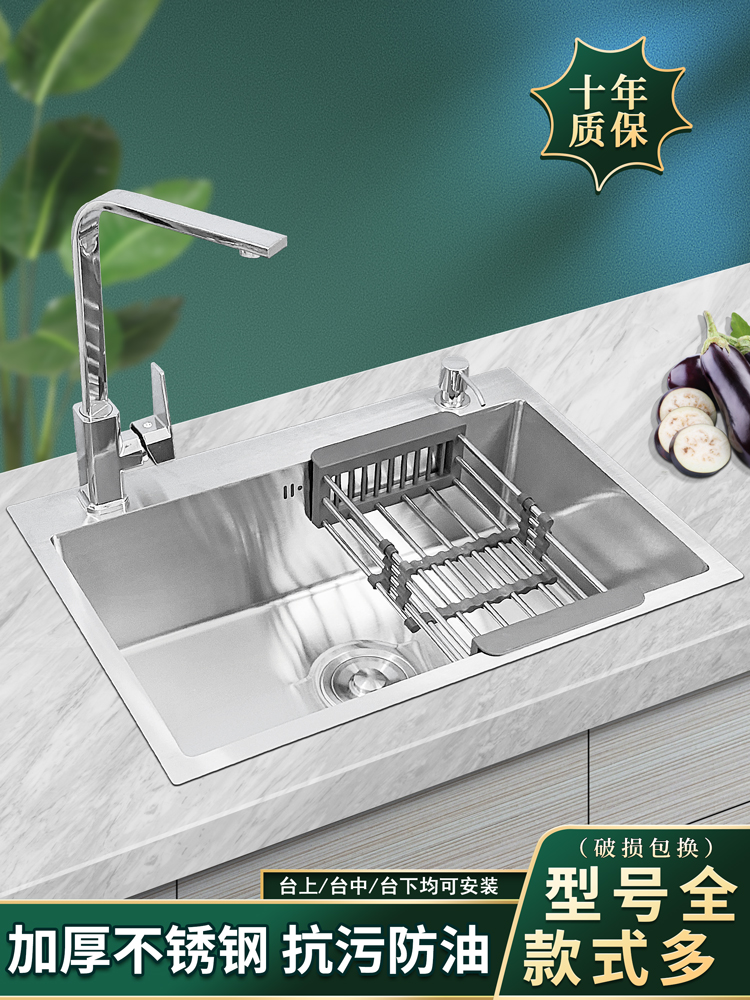 厨房洗菜盆 304不锈钢水槽单槽洗碗池家用洗碗槽加厚拉丝洗菜池子
