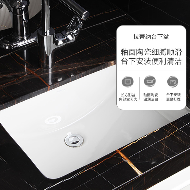 科勒台下盆台盆拉蒂纳家用方形陶瓷浴室洗脸盆台下盆 K-2215T-M-0