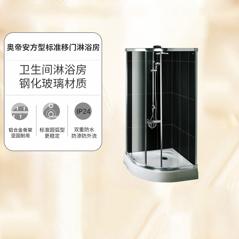 科勒淋浴房标准钢化玻璃隔断屏风简易淋浴房卫浴K-17116T/17117T