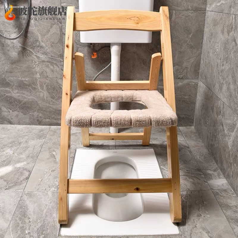 折叠老人孕妇坐便椅病人马桶坐便器上厕所木质大便座椅实木家用椅