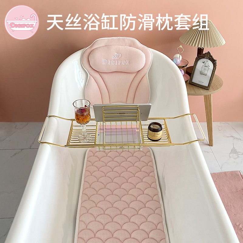 法国DIGIFOX天丝浴缸防滑枕奥地利木浆纤维环保材质浴室靠背枕头