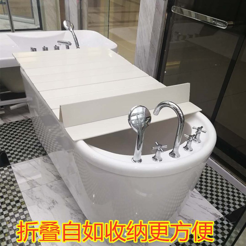 浴缸保温盖防尘盖半身浴泡浴洗澡盆支架承重盖板多功能折叠置物架