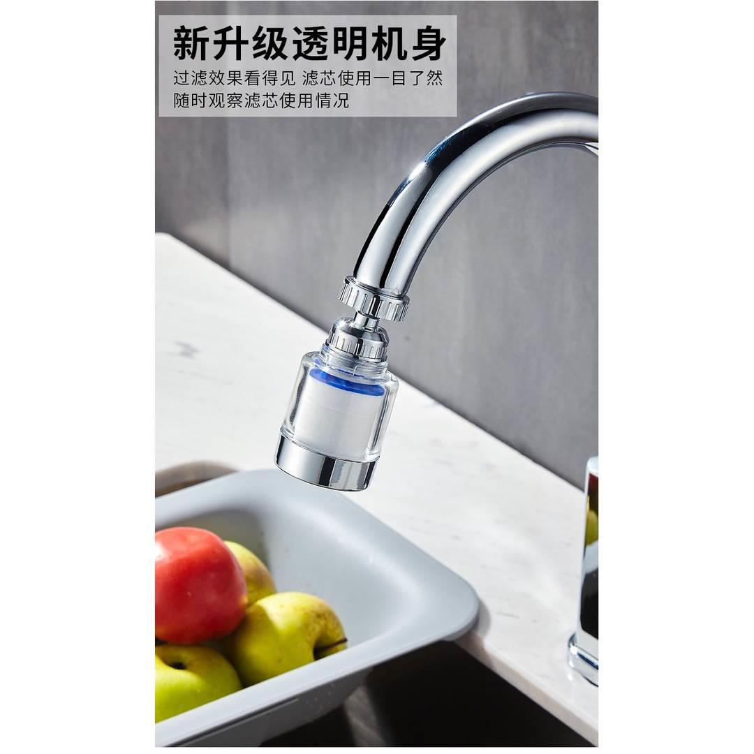 家用净水器厨房水龙头前置过滤净水器家增压神器用自来水过滤器