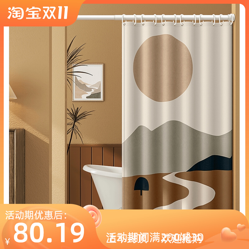 。高级防水浴帘淋雨网红防霉加厚垂欧式风高级感浴缸专用高端卫浴