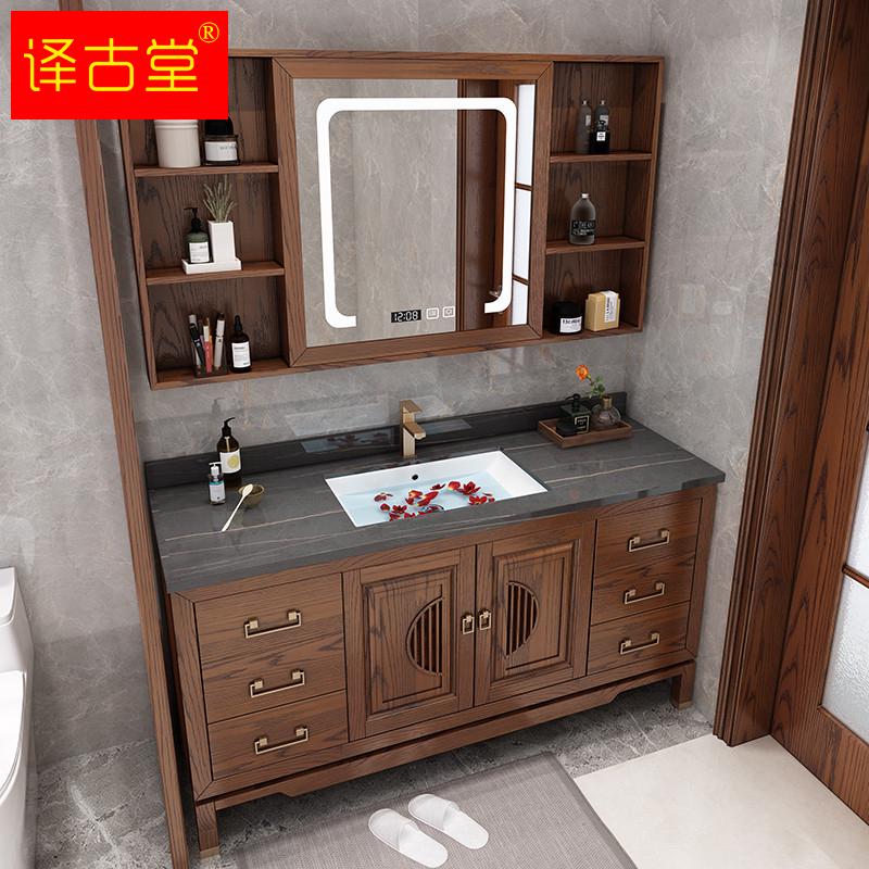 新中式红橡木岩板浴室柜组合卫生间实木智能洗脸手盆柜洗漱台卫浴