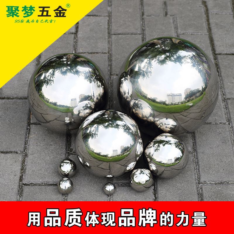 微微家201#不锈钢圆球空心球不锈钢大球精品装饰围墙护栏球镜新款