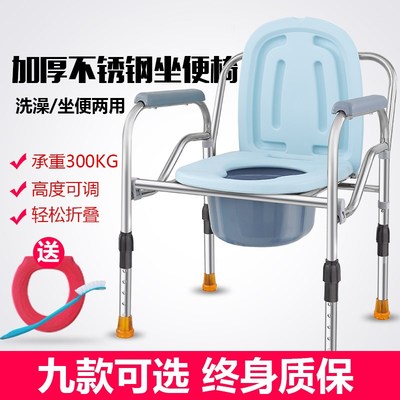新款架子老人坐便器马桶椅子家用折叠孕产妇带配件可移动凳架座厕